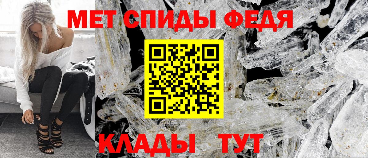 Amphetamine 98% Новоуральск