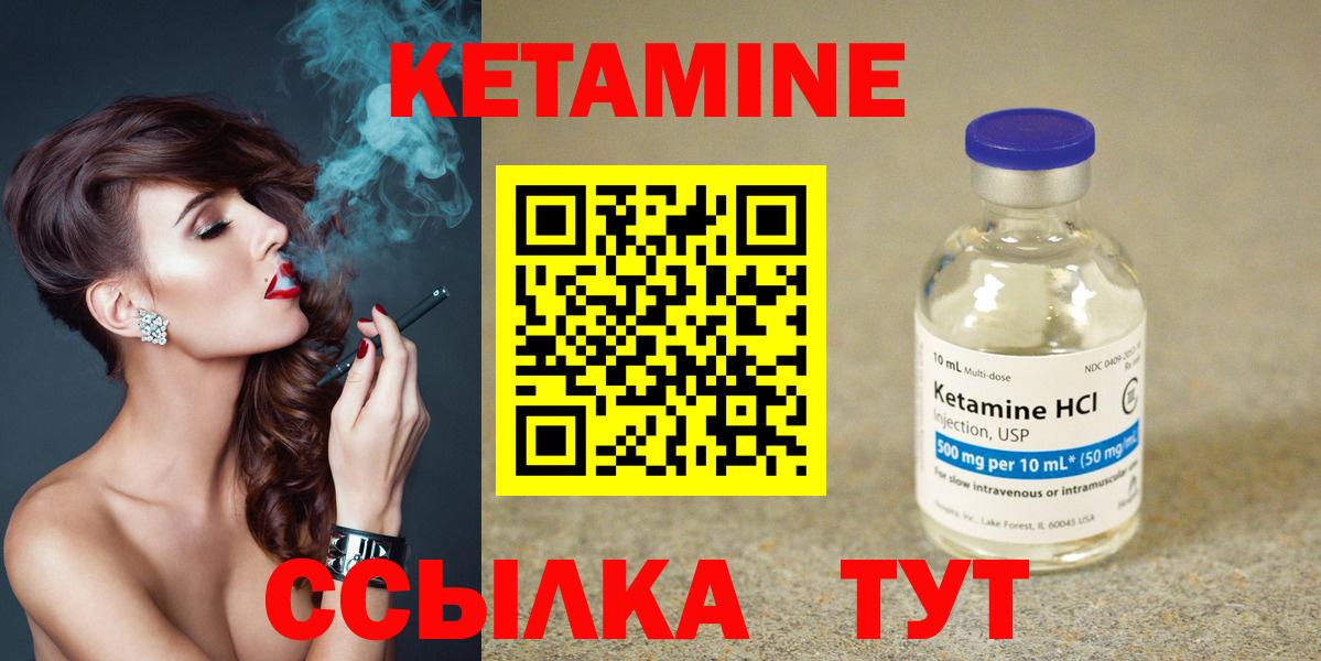 OMG маркетплейс  Кетамин ketamine  Вход с VPN  Новоуральск 