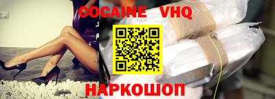 ПСИЛОЦИБИНОВЫЕ ГРИБЫ Рыбинск