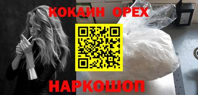 ПСИЛОЦИБИНОВЫЕ ГРИБЫ Рыбинск