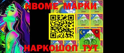ПСИЛОЦИБИНОВЫЕ ГРИБЫ Рыбинск