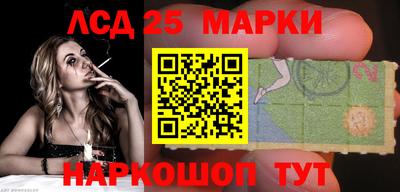 ПСИЛОЦИБИНОВЫЕ ГРИБЫ Рыбинск