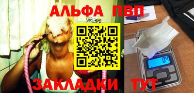прущие грибы Рузаевка