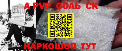 прущие грибы Рузаевка