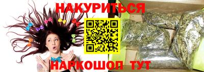 прущие грибы Рузаевка