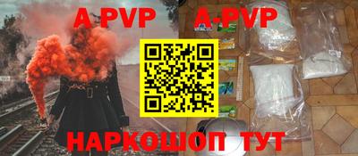 прущие грибы Рузаевка