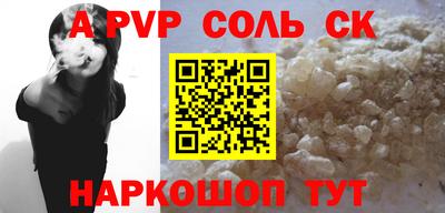 прущие грибы Рузаевка