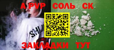 ПСИЛОЦИБИНОВЫЕ ГРИБЫ Рыбинск