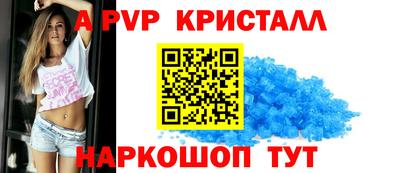 ПСИЛОЦИБИНОВЫЕ ГРИБЫ Рыбинск