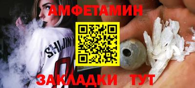 прущие грибы Рузаевка