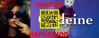 прущие грибы Рузаевка
