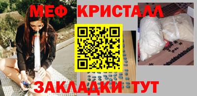 прущие грибы Рузаевка