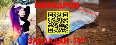 прущие грибы Рузаевка