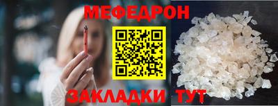 прущие грибы Рузаевка